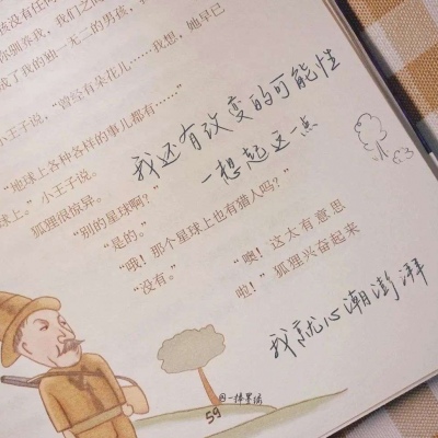 荔城福瑞交流群
